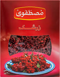 قیمت خرید زرشک مصطفوی با فروش عمده